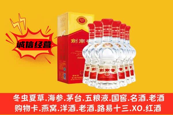 怀化芷江县上门回收水晶剑价格