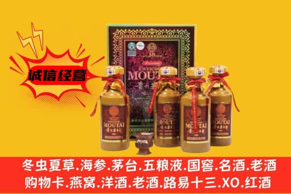 怀化芷江县名酒回收50年茅台酒.jpg