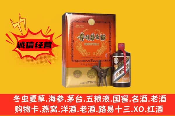 怀化芷江县回收精品茅台酒