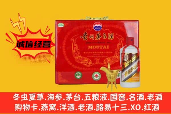 怀化芷江县回收80年份茅台酒