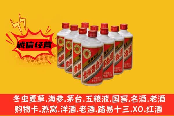 怀化芷江县回收80年代茅台酒
