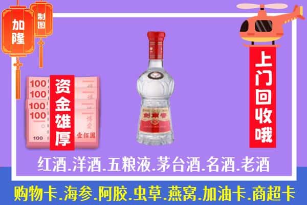 怀化芷江县回收剑南春怎么定价